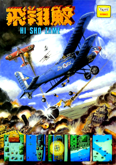Hishou Zame (Japan)